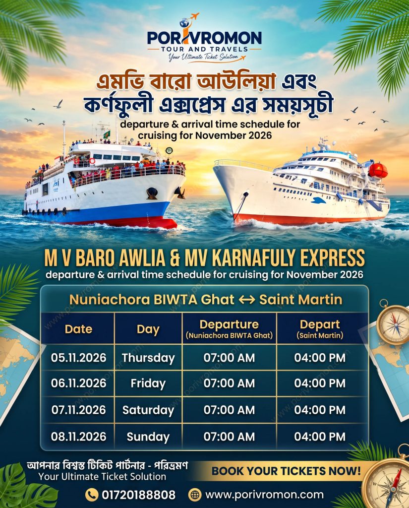 Saint Martin ship schedule 2026 MV Baro Awlia and MV Karnafuly Express